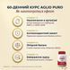 60-денний курс AGLIO PURO &mdash; 4 фази по тижнях: накопичення, антиоксидантний захист, ліпідний баланс