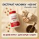 AGLIO PURO Pharmalife &mdash; екстракт часнику 400 мг, 1% аліцину, 60 днів курсу для серця