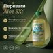 Алое Гель Активний Pharmalife &mdash; переваги гелю алое для травлення та імунітету