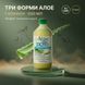 Алое Гель Активний 3Х Pharmalife 500 мл &mdash; три форми алое, без алоїну, EU GMP, купити Україна