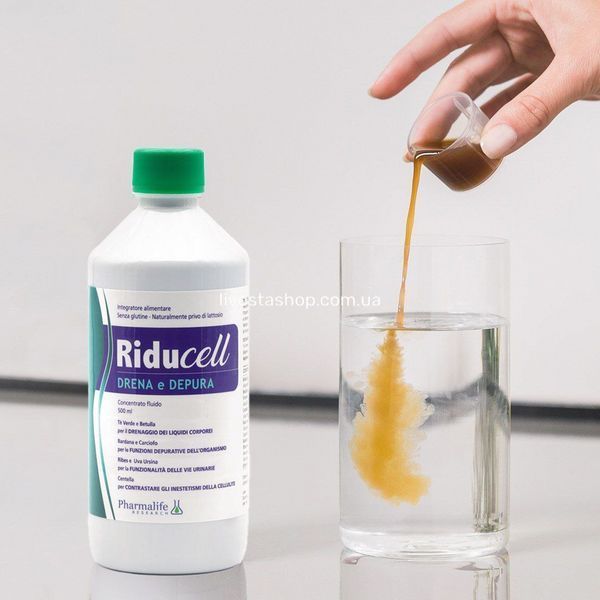 Пищевая добавка для выведения излишней жидкости Riducell Дренаж и очистка, 500 мл 469190 фото