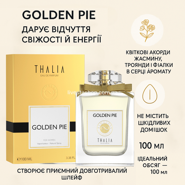 Жіноча парфумована вода Golden Pie Thalia, 100 мл 468604 фото