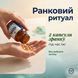 Ранковий прийом Omega-3 NATURALNEST, 2 капсули зранку під час їжі