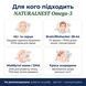 Для кого Omega-3 NATURALNEST &mdash; серце 45+, biohacker, майбутні мами, краса зсередини