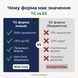 Інфографіка TG vs EE форма Omega-3 &mdash; 37% перевага засвоєння, PMID 20638827