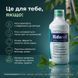 Для кого Riducell Дренаж та очищення &mdash; жінки з важкістю ніг, вранішньою набряклістю, затримкою рідини, нерівним виглядом шкіри, хто хоче легкості щодня, livestashop