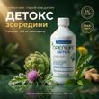 Drenlife Detox 500 мл &mdash; рідкий ботанічний концентрат 7 рослин для підтримки функції печінки, Pharmalife Research