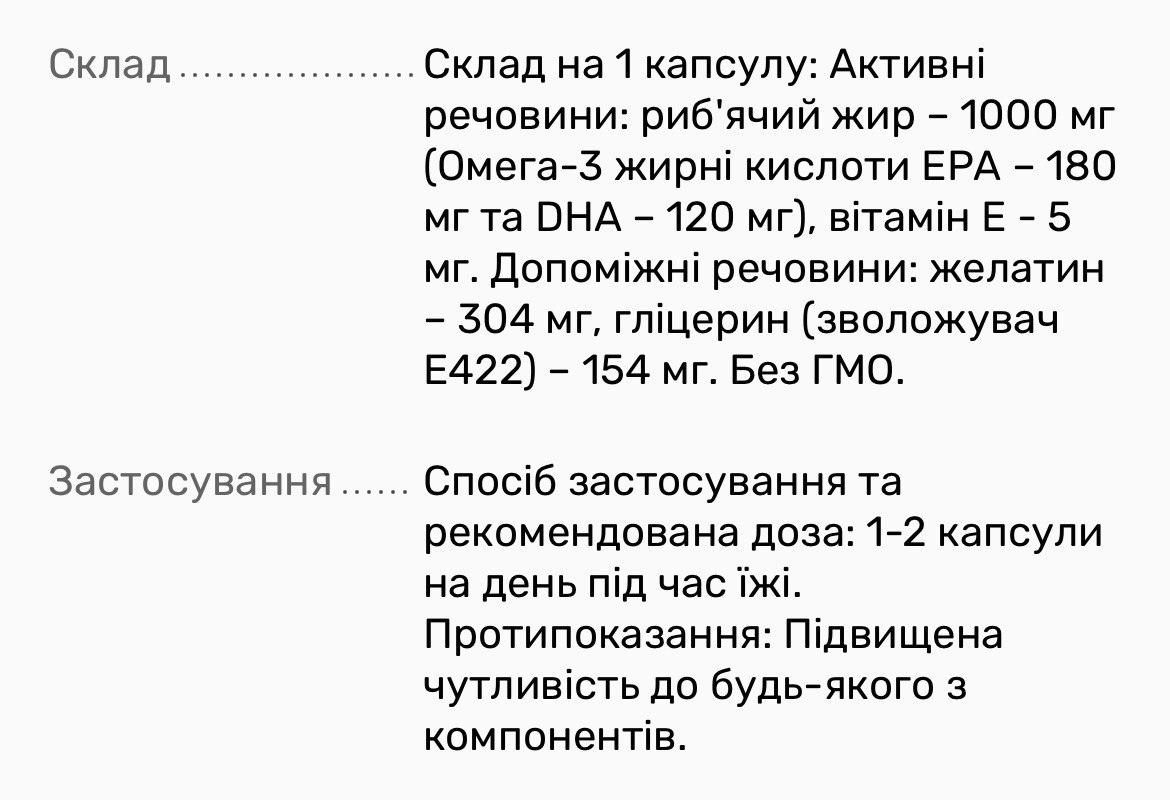 Langsteiner IQ Oil Омега 3 — когнитивный дуэт с йодом