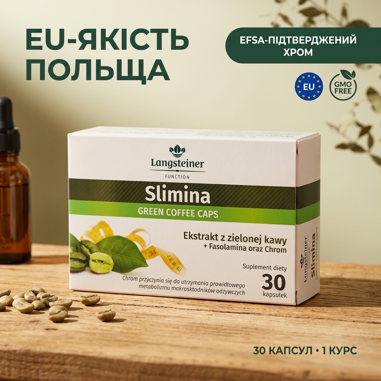 Langsteiner Slimina Зелена Кава + Хром 30 капсул