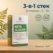 NATURALNEST Бета Глюкан 30 капсул &mdash; &beta;-1,3/1,6-глюкан, вітамін C, цинк, GMP Туреччина, livestashop
