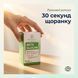 анковий ритуал з NATURALNEST Бета Глюкан &mdash; рука тримає упаковку, 30 секунд щоранку для підтримки імунітету