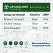 Склад NATURALNEST Бета Глюкан &mdash; &beta;-1,3/1,6-глюкан 50 мг, вітамін C 80 мг, цинк 10 мг, GMP, Закон 4122-IX, дієтична добавка