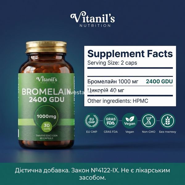 Vitanil's Бромелайн 2400 GDU &mdash; склад, GMP, Закон №4122-IX, дієтична добавка, livestashop