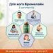Інфографіка для кого підходить бромелайн &mdash; спортсмени, веганська формула, livestashop