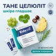 Riducell Fase Attacco 30 рідких стіків &mdash; 9 ботанічних екстрактів для мікроциркуляції, Pharmalife Research, livestashop