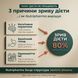 Інфографіка 80% людей кидають дієту через голод &mdash; чому Nutripharma Поживний суп вирішує, livestashop
