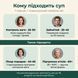 Інфографіка для кого підходить Nutripharma Поживний суп &mdash; контроль ваги, busy professional, медичний, 60+, livestashop
