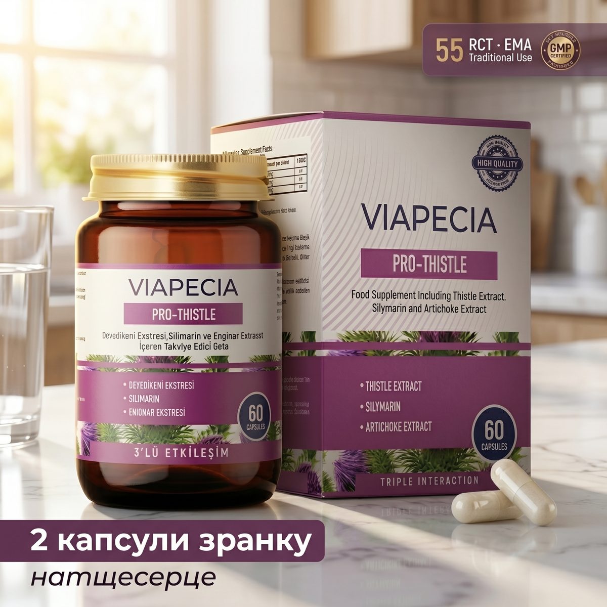 Viapecia PRO-Thistle 60 капс на текстурованій лляній поверхні поруч із квіткою розторопші Silybum marianum і листком артишоку Cynara scolymus — ботанічний натюрморт з турецьким походженням