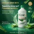 Pharmalife Насичений Сік Алое 100% 1000 мл &mdash; без шматочків, 582 мг полісахаридів, EU GMP, livestashop