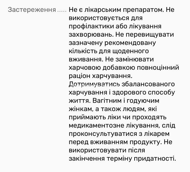 Пищевая добавка Насыщенный сок Алоэ 100% Pharmalife, 1000 мл 468952 фото