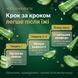 Pharmalife Насичений Сік Алое &mdash; крок за кроком легше за курс 3-4 тижні: адаптація, менше важкості, стабільний комфорт