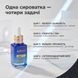 Формула нічної сироватки BIOXCIN AGE REVERSE у чотирьох шарах &mdash; волога і щільність, свіжість і тон, рельєф і пружність, антиоксидантний фон