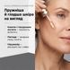 Нанесення нічної сироватки BIOXCIN AGE REVERSE піпеткою на зрілу шкіру обличчя &mdash; концентрат для пружнішого й гладшого вигляду шкіри