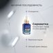 Вечірня послідовність догляду з сироваткою BIOXCIN AGE REVERSE &mdash; очищення, сироватка-концентрат, хвилина паузи і нічний крем зверху