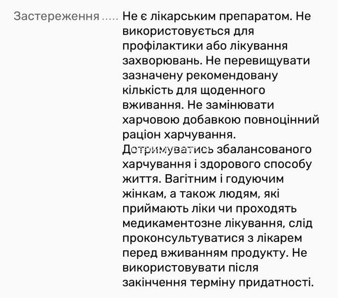 Харчова добавка Сік Алое з мякоттю 100 Pharmalife, 1000 мл 468952 фото