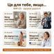 Кому підходить Nutripharma &mdash; 4 сегменти аудиторії: системний, зайнятий, подійник, здоровий, livestashop
