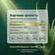 Pharmalife Сік Алое 100% склад &mdash; 582 мг полісахаридів, концентрат 200:1, ALOIN-FREE, EU GMP, Закон №4122-IX