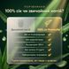Pharmalife Сік Алое 100% vs звичайний &mdash; стандартизований 582 мг, ALOIN-FREE, концентрат 200:1, EU GMP порівняння