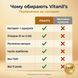 Куркумін Vitanil's vs звичайна куркума &mdash; порівняння за складом: піперин, рослинна капсула, інулін