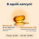 Олійна softgel капсула D3 Langsteiner &mdash; холекальциферол 2000 МО на соняшниковій олії, краще засвоєння