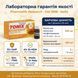 Дієтична добавка Tonix "Маточне молочко", 10 флаконів по 15 мл 500381 фото 8