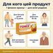 Дієтична добавка Tonix "Маточне молочко", 10 флаконів по 15 мл 500381 фото 4