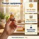 Дієтична добавка Tonix "Маточне молочко", 10 флаконів по 15 мл 500381 фото 2