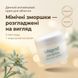 Денний антивіковий крем для обличчя CollagenaT AGE-DEFEND, 50 мл &mdash; мімічні зморшки виглядають розгладженими, баночка крему, бренд CollagenaT, Італія; livestashop
