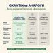 Oxantin vs аналоги Solosvit Fitomucil &mdash; 5 видів волокон, 6,9 г клітковини, RCT N=112, GMP Italia