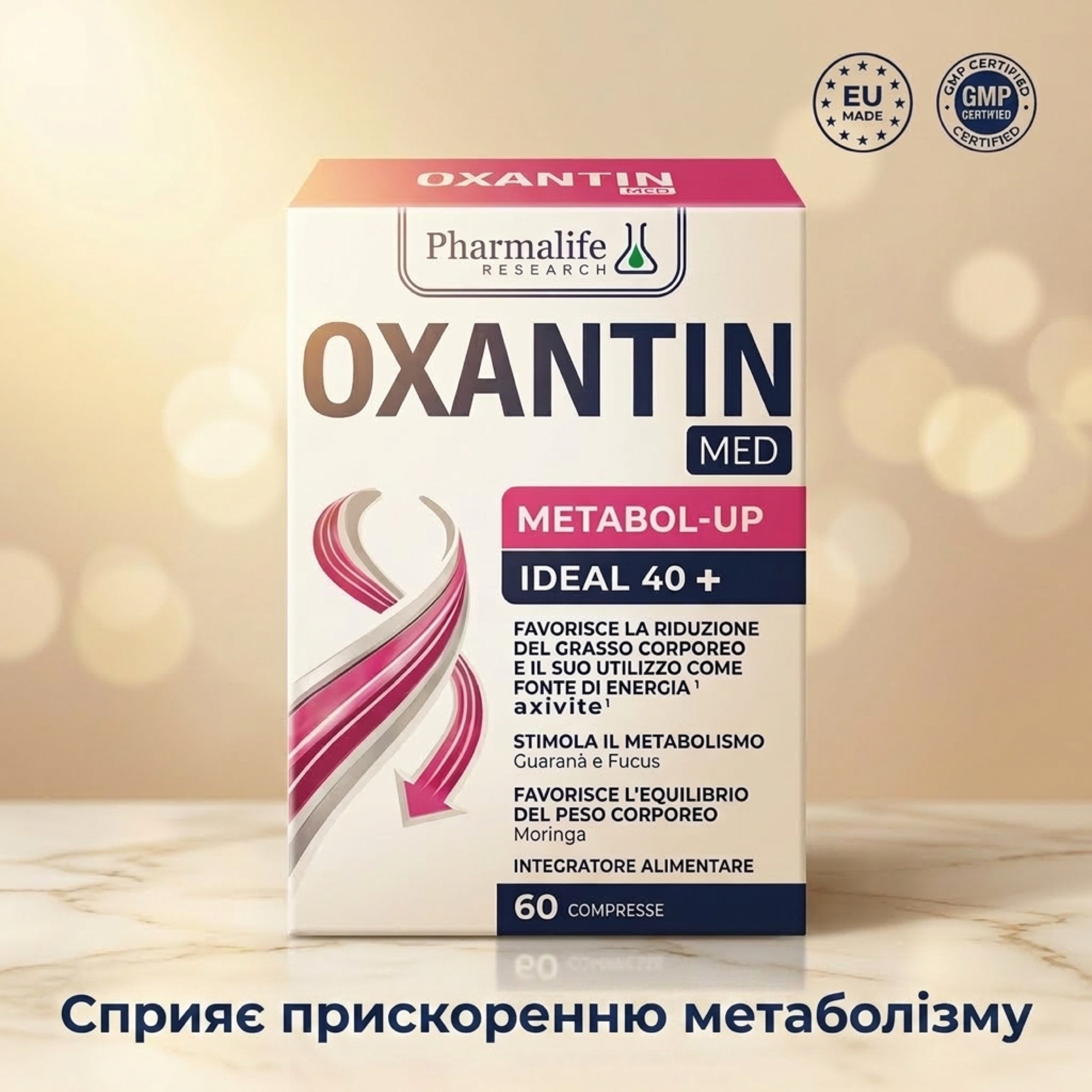 Oxantin Пришвидшення метаболізму — 60 таблеток Pharmalife Research для ботанічної підтримки нормального обміну речовин