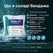 Склад Riducell бандажів EFFETTO URTO &mdash; центела, есцин, кофеїн, морська сіль, олія м'яти + Vegan, Dermat. tested, Nickel tested, Made in Italy, Pharmalife Research 1998
