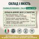 Склад Oxantin MED на добову дозу: Morus alba, Gymnema sylvestre, CARE300 Mangifera &mdash; Pharmalife EU GMP | livestashop