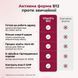 Метилкобаламін vs ціанокобаламін &mdash; 5 критеріїв порівняння: активна форма, засвоєння, ефективність, MTHFR, livestashop
