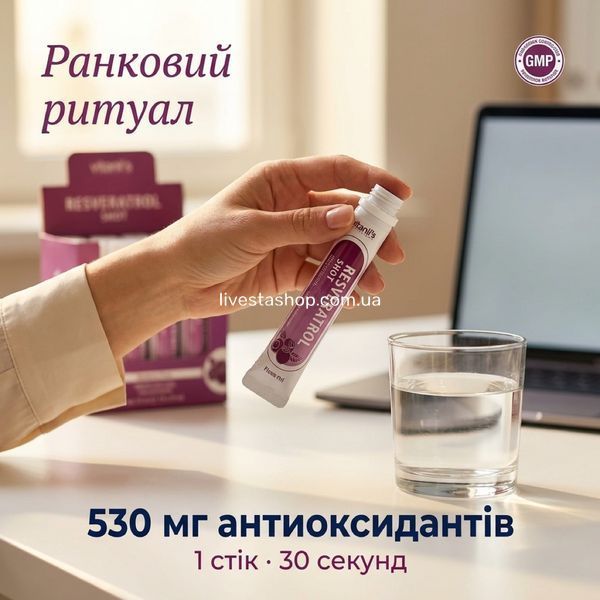 Ранковий ритуал з Ресвератрол Vitanil's &mdash; liquid стік 25 мл, 530 мг антиоксидантів щодня