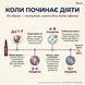 Коли починає діяти Ресвератрол Vitanil's &mdash; від 7 днів до 12 тижнів за даними клінічних досліджень