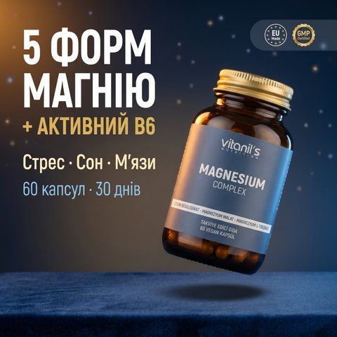 Флакон Vitanil's Комплекс Магнію 60 капсул &mdash; 5 форм магнію + активний B6, livestashop