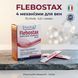 Flebostax BIOFLAVO COMPLEX 15 стіків Pharmalife Research &mdash; 4 механізми для вен, Livestashop