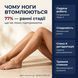 Чому ноги втомлюються &mdash; 4 фактори венозної втоми, Flebostax для підтримки мікроциркуляції