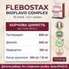 Склад Flebostax BIOFLAVO COMPLEX &mdash; гесперидин 600мг, діосмін 500мг, кверцетин, рускус. Дієтична добавка
