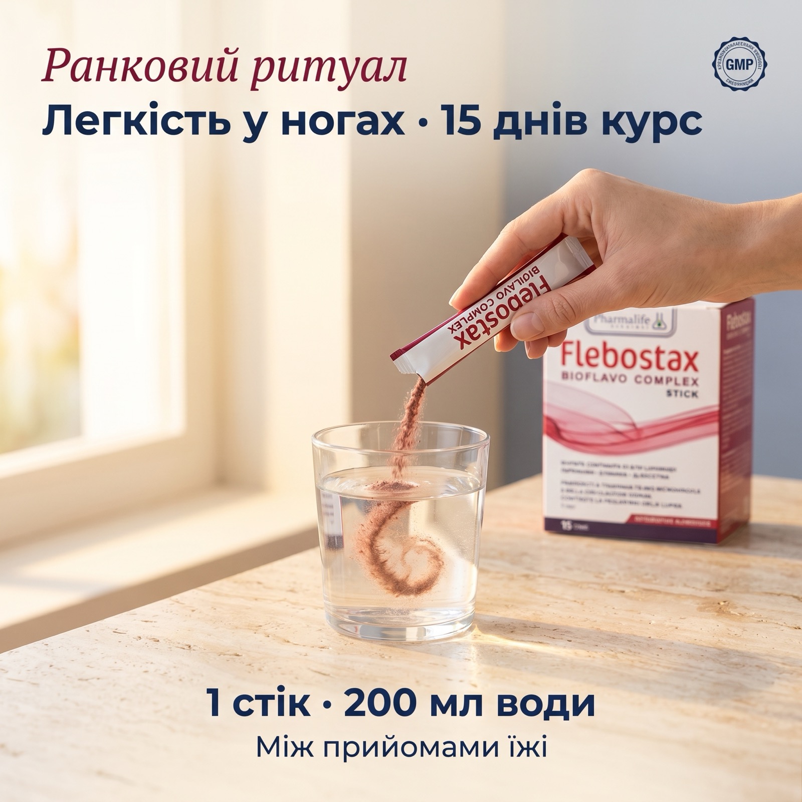 Женщина держит в руке стакан с растворённым стиком Flebostax — жидкий формат BIOFLAVO COMPLEX от Pharmalife Research вместо таблеток